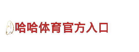 高品质机械企业公司-苹果6566体育